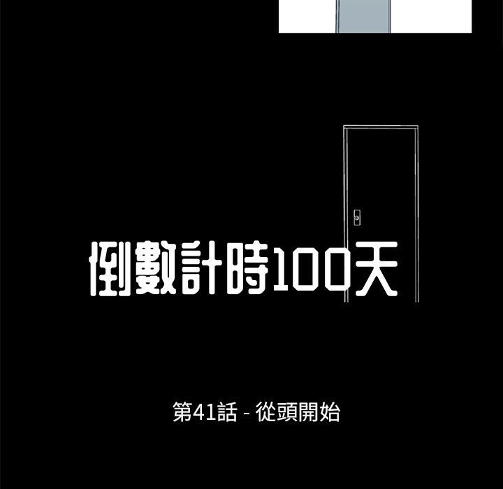 11P - 走不出的房间