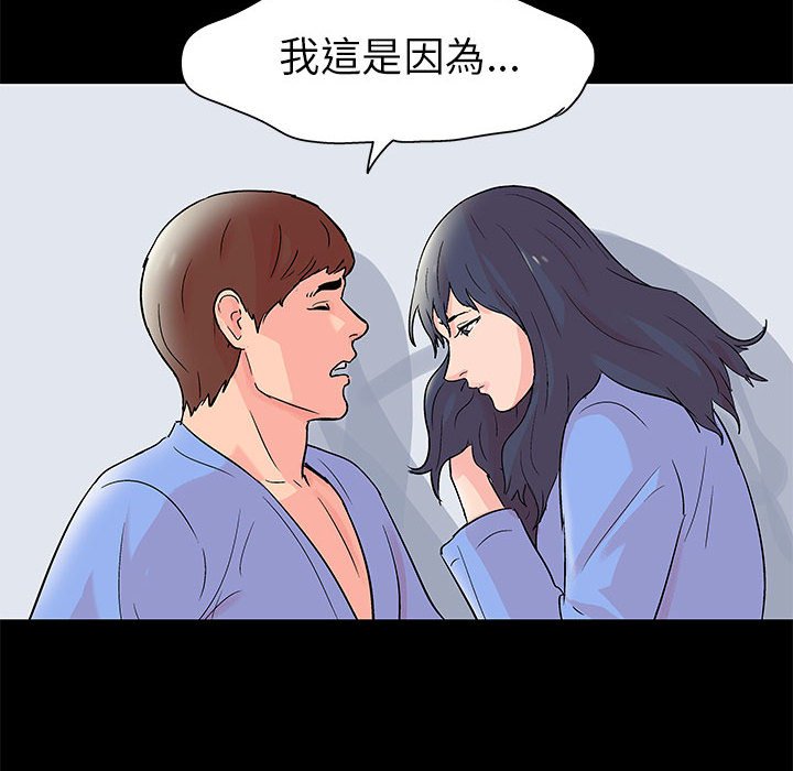 15P - 走不出的房间