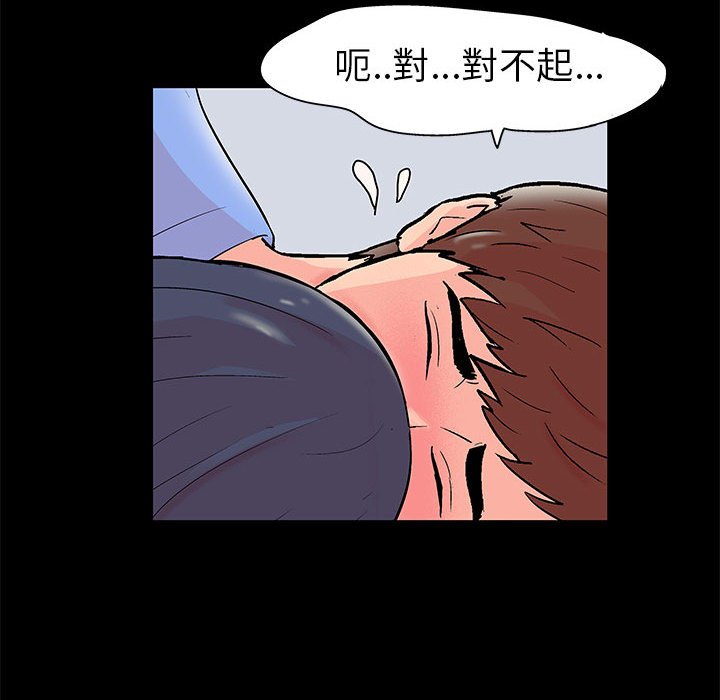 17P - 走不出的房间