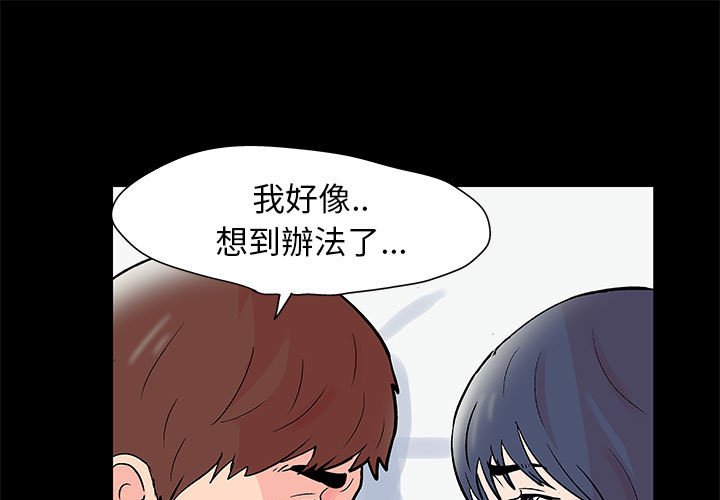 1P - 走不出的房间