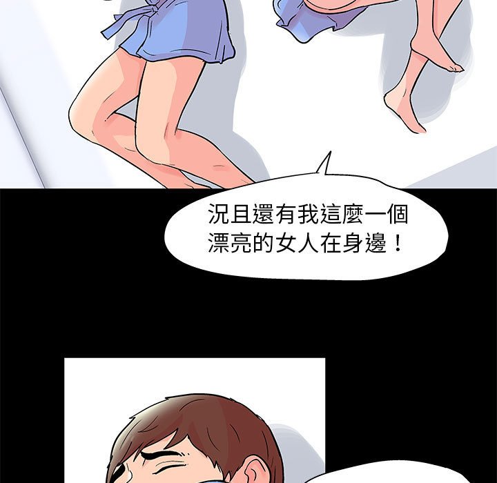 24P - 走不出的房间