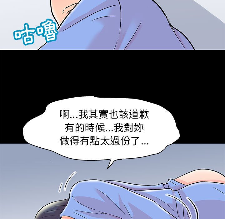 28P - 走不出的房间