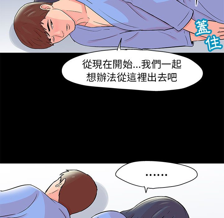 29P - 走不出的房间