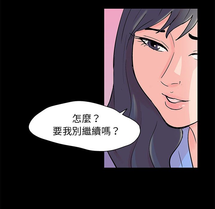 35P - 走不出的房间