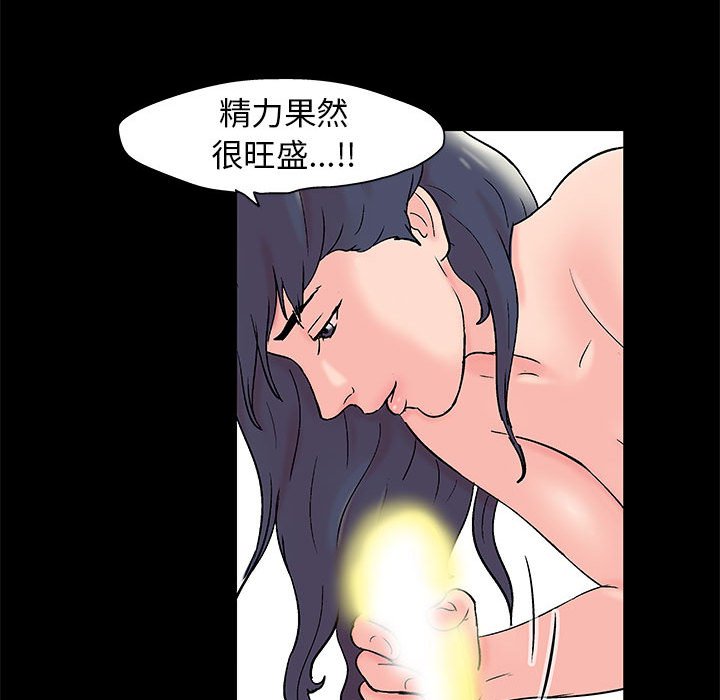 48P - 走不出的房间
