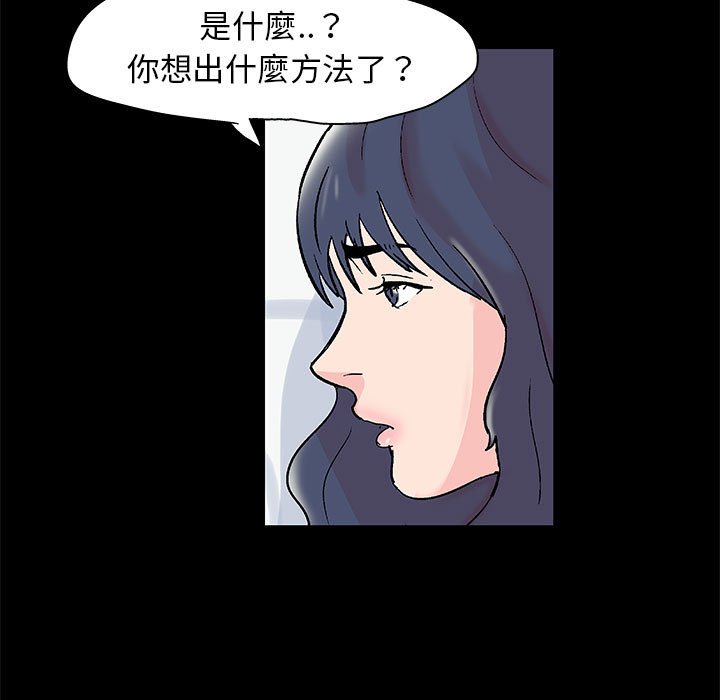 5P - 走不出的房间
