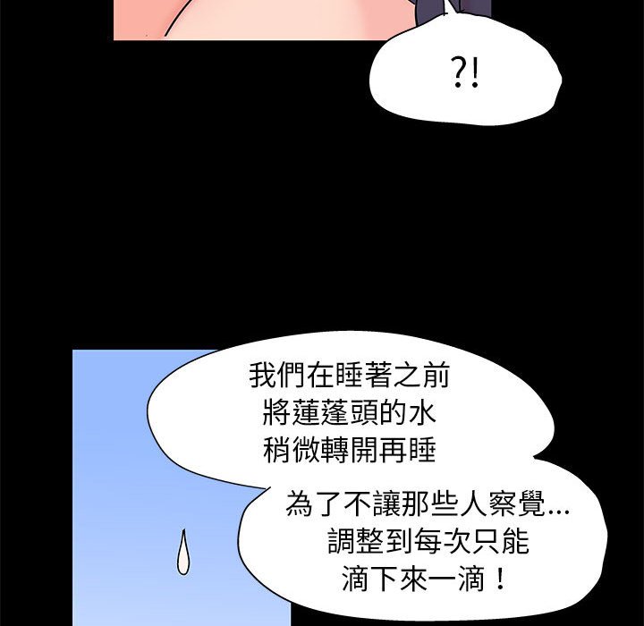 60P - 走不出的房间