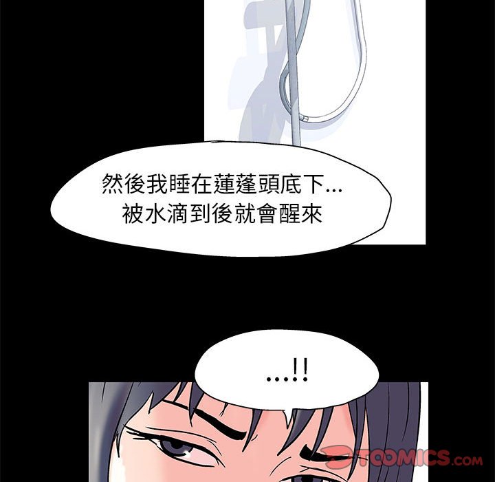 62P - 走不出的房间