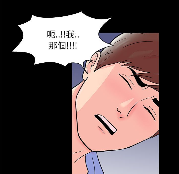 9P - 走不出的房间