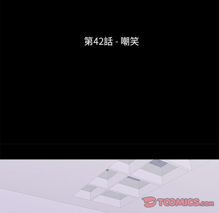 14P - 走不出的房间