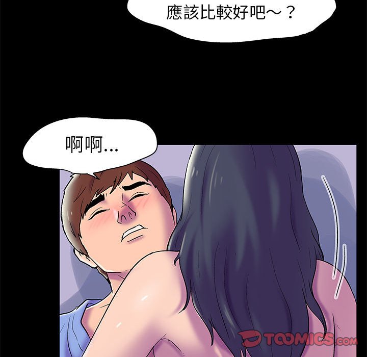 38P - 走不出的房间