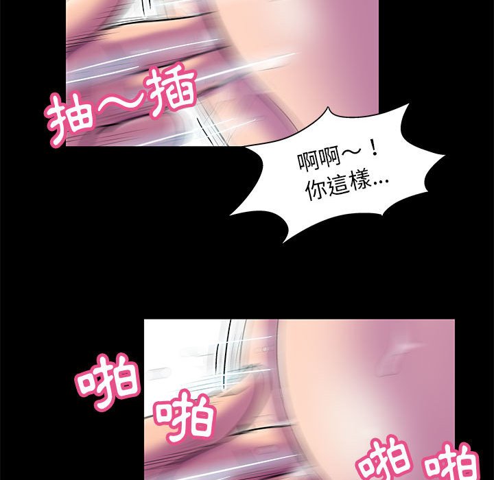 61P - 走不出的房间