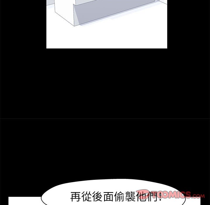 6P - 走不出的房间
