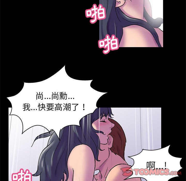74P - 走不出的房间