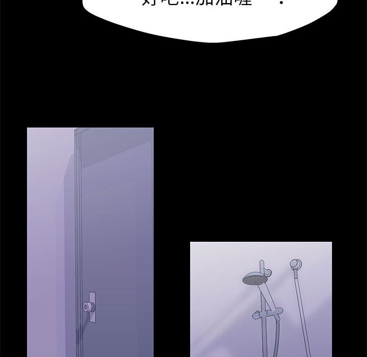 89P - 走不出的房间