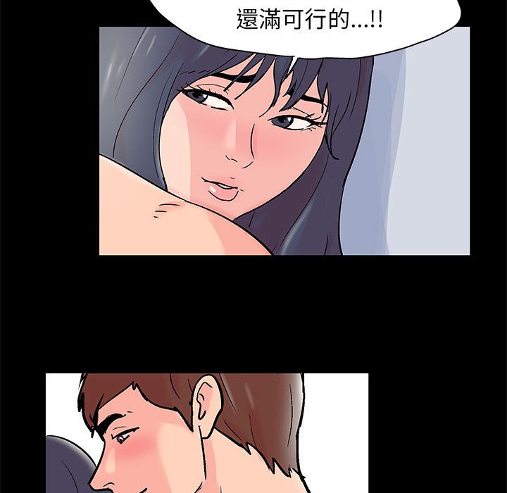 9P - 走不出的房间