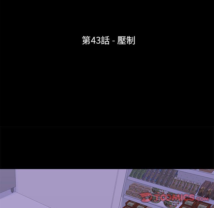 10P - 走不出的房间