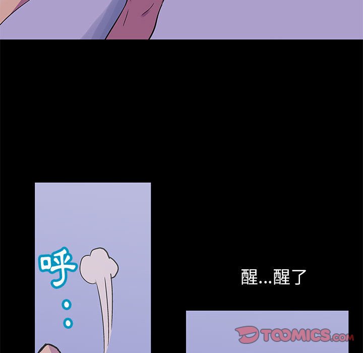 26P - 走不出的房间