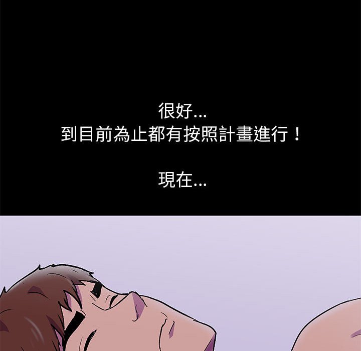 28P - 走不出的房间