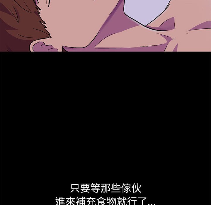 29P - 走不出的房间