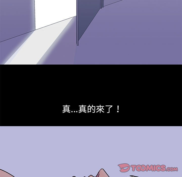 42P - 走不出的房间
