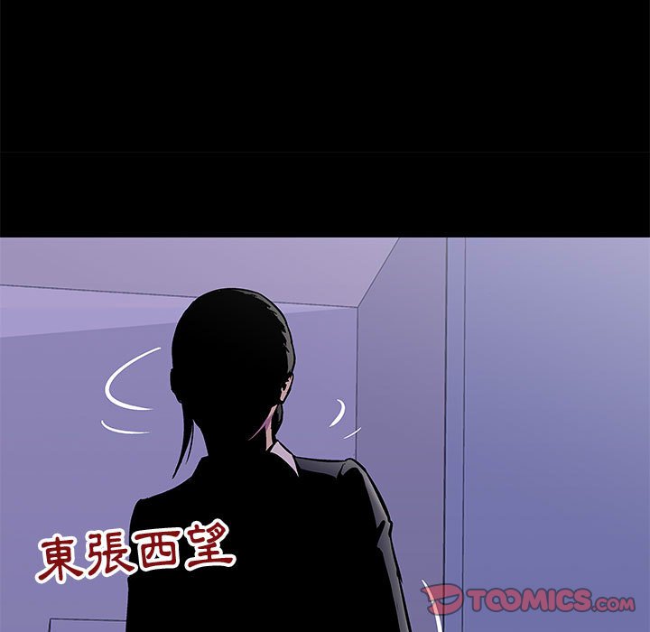 50P - 走不出的房间