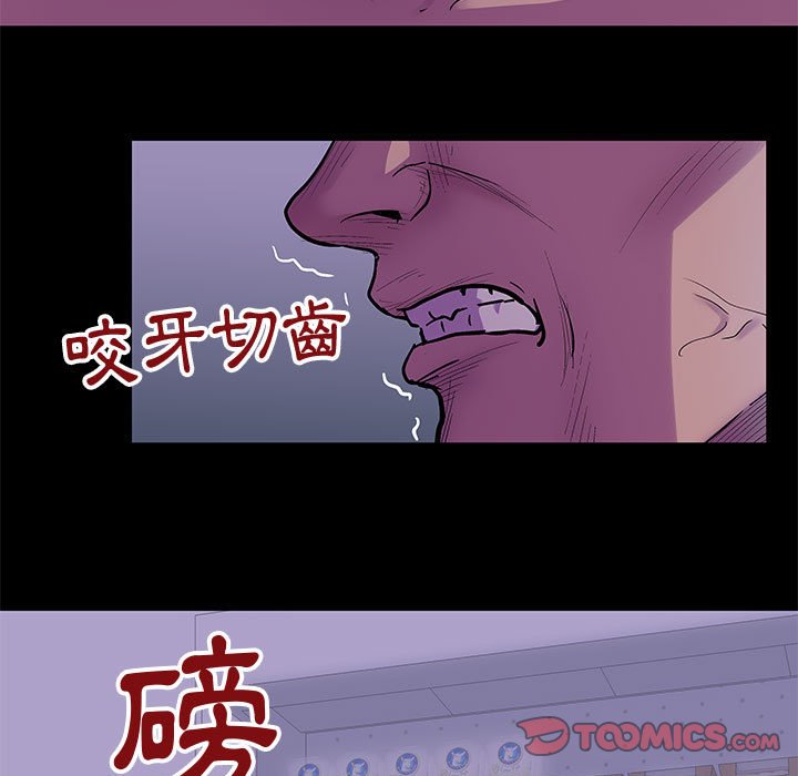 58P - 走不出的房间