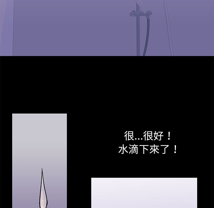 5P - 走不出的房间