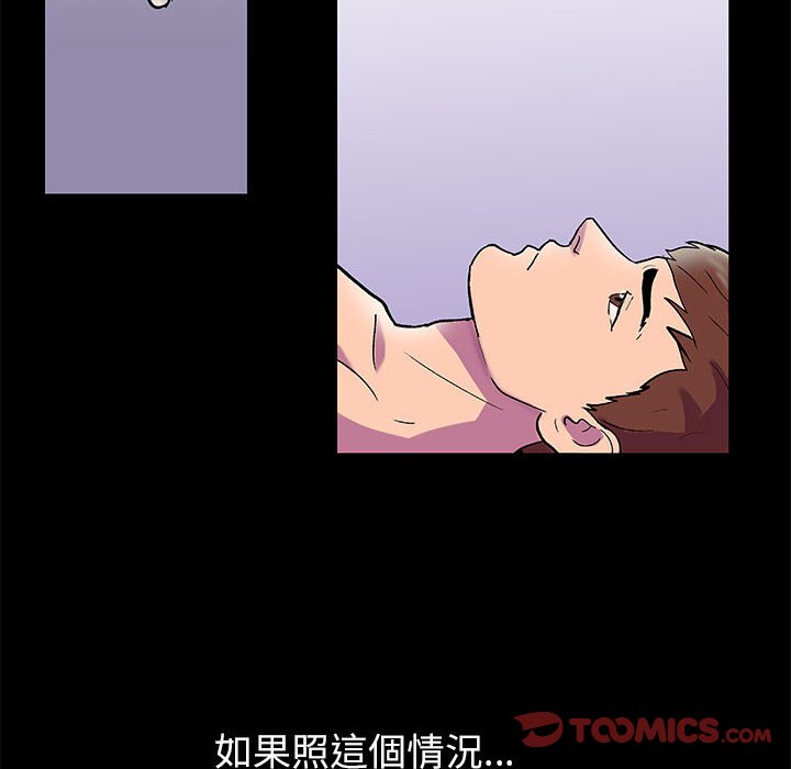 6P - 走不出的房间