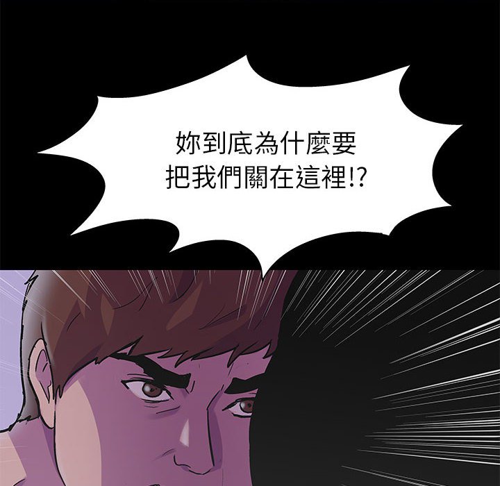 65P - 走不出的房间