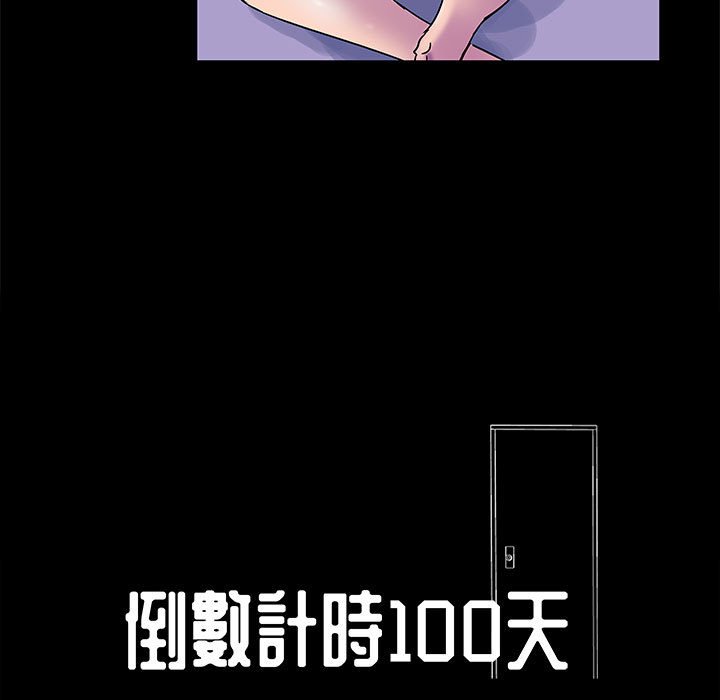 9P - 走不出的房间