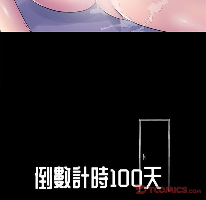 10P - 走不出的房间