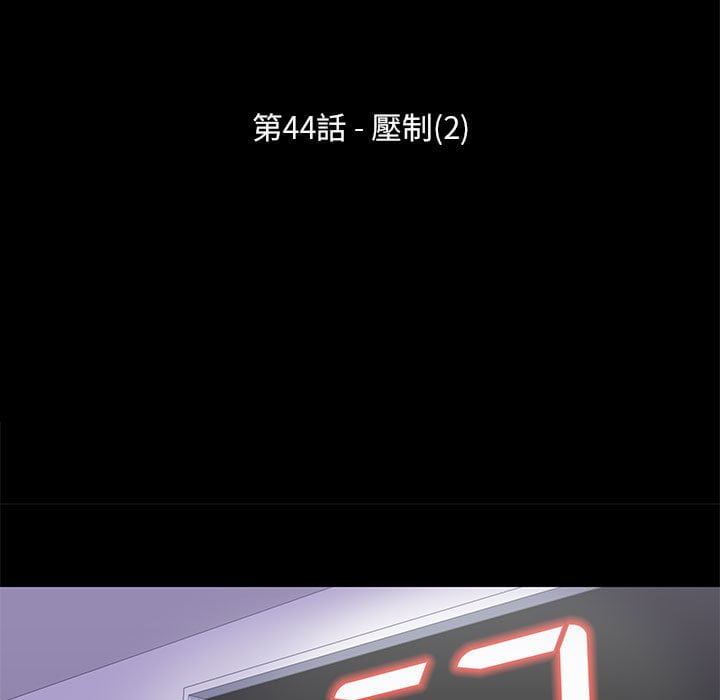 11P - 走不出的房间