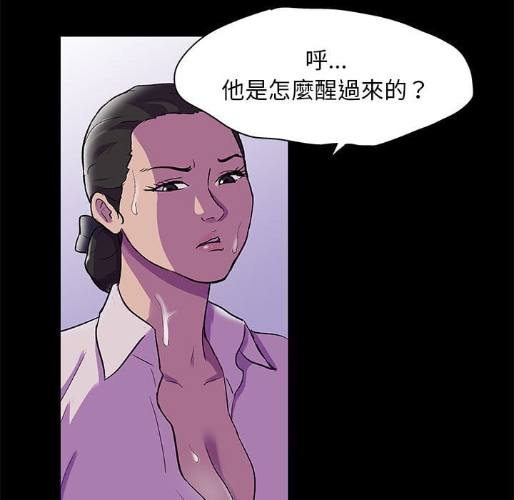 19P - 走不出的房间