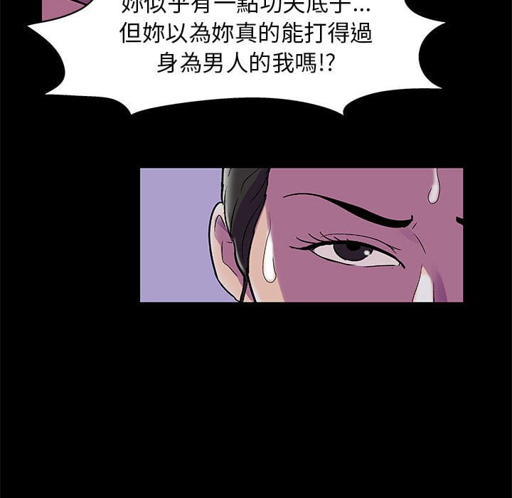 28P - 走不出的房间