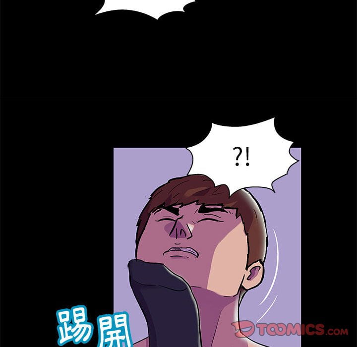 30P - 走不出的房间