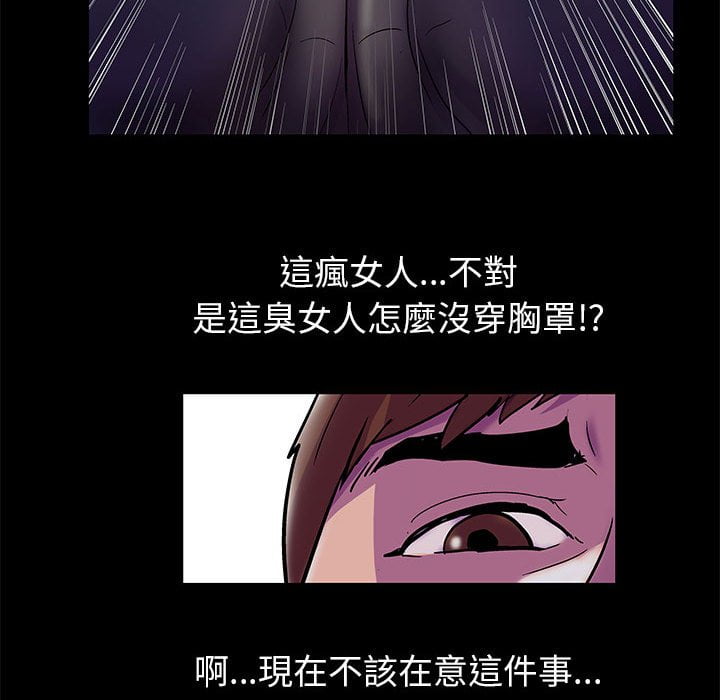 36P - 走不出的房间