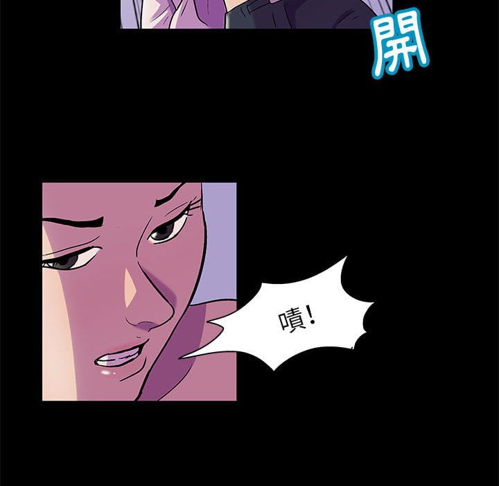 40P - 走不出的房间