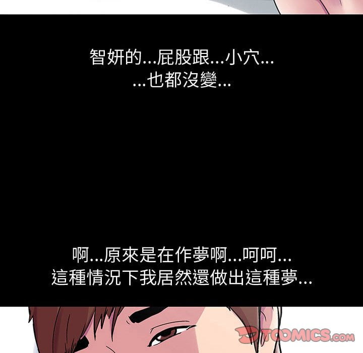 66P - 走不出的房间