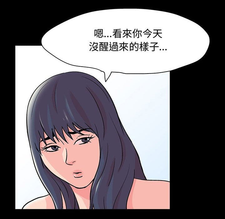 71P - 走不出的房间