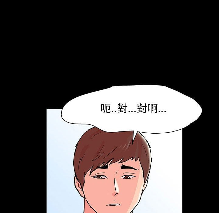 72P - 走不出的房间