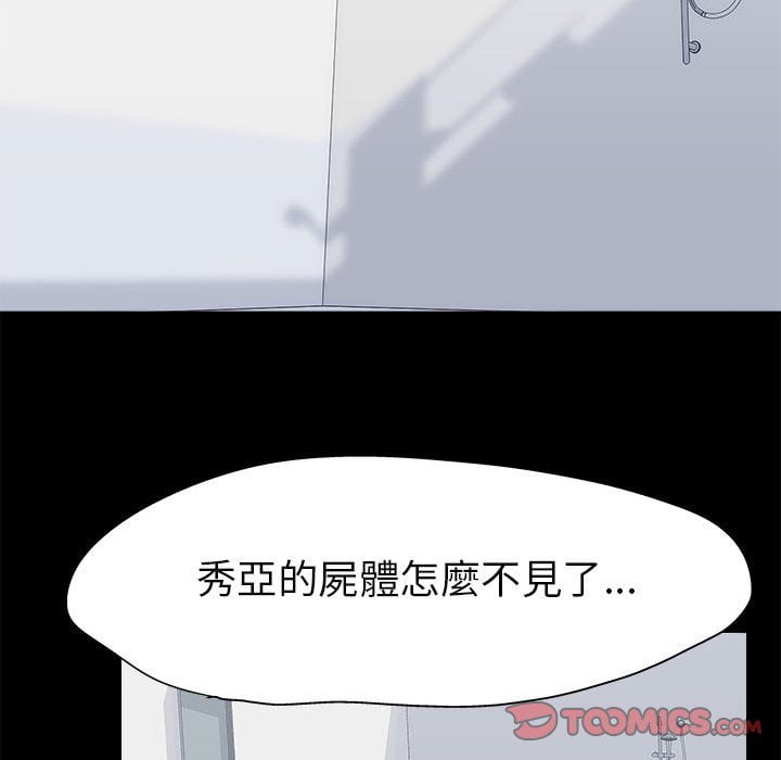 74P - 走不出的房间