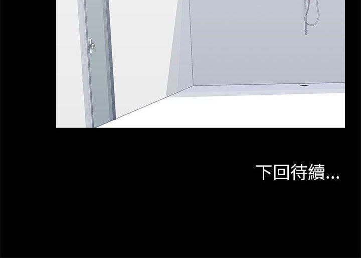 75P - 走不出的房间