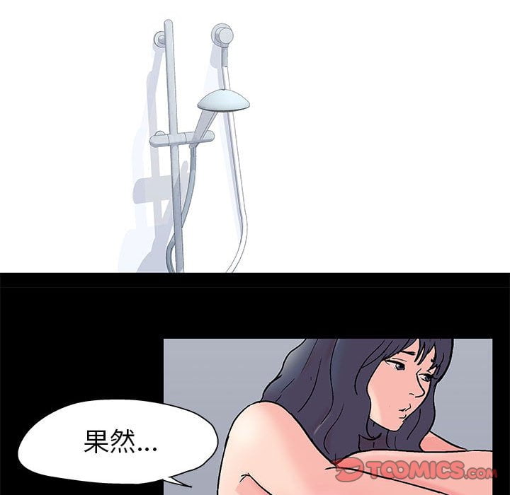 10P - 走不出的房间