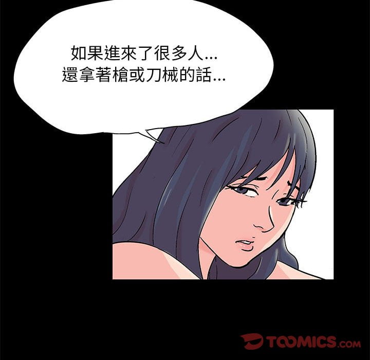 14P - 走不出的房间