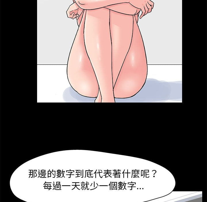 17P - 走不出的房间