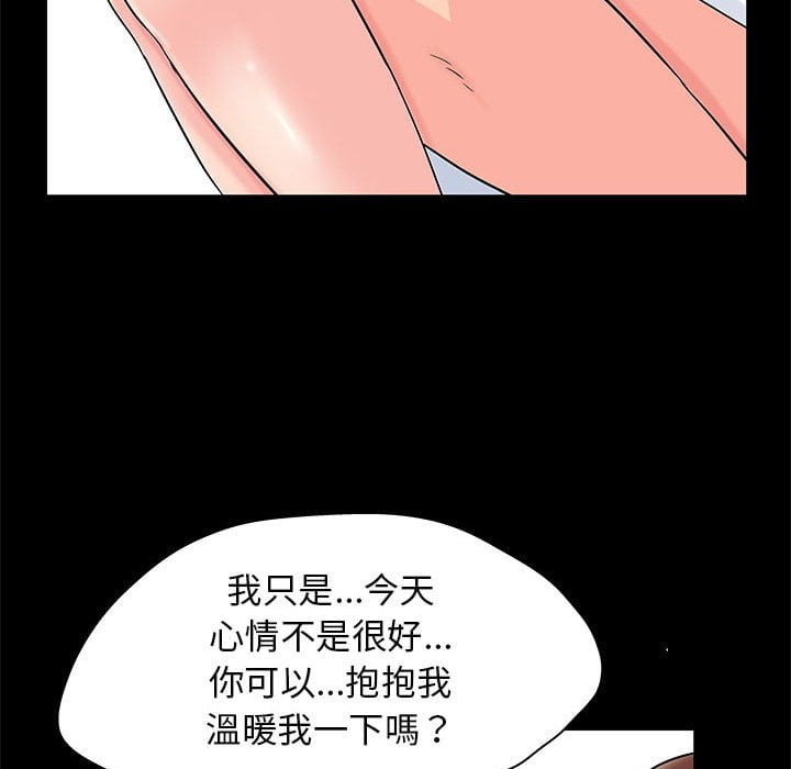 37P - 走不出的房间