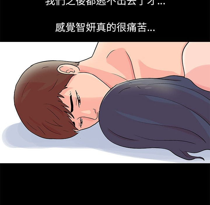 41P - 走不出的房间