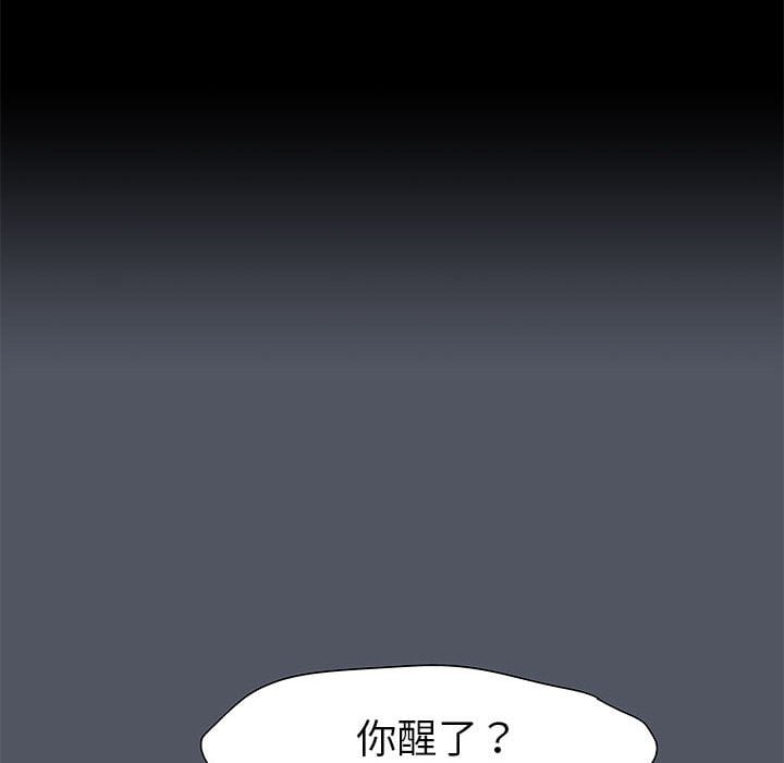 43P - 走不出的房间