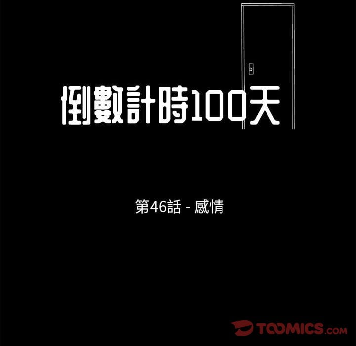 10P - 走不出的房间